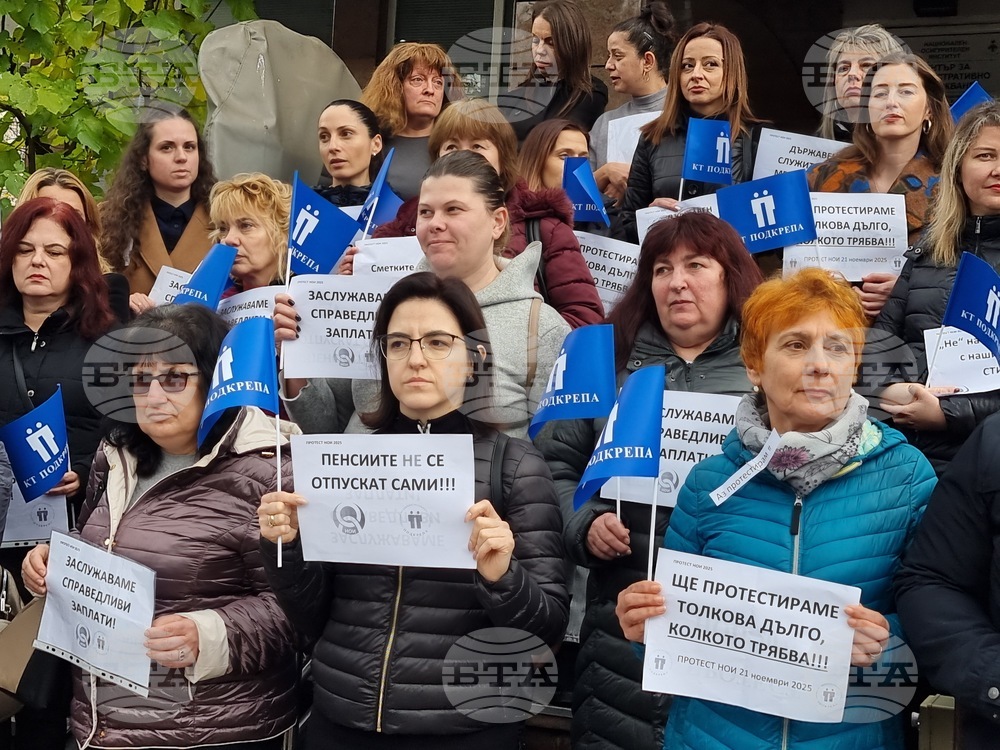 Служители на териториалното поделение на НОИ в Русе излязоха на протест с искане за по-високи заплати