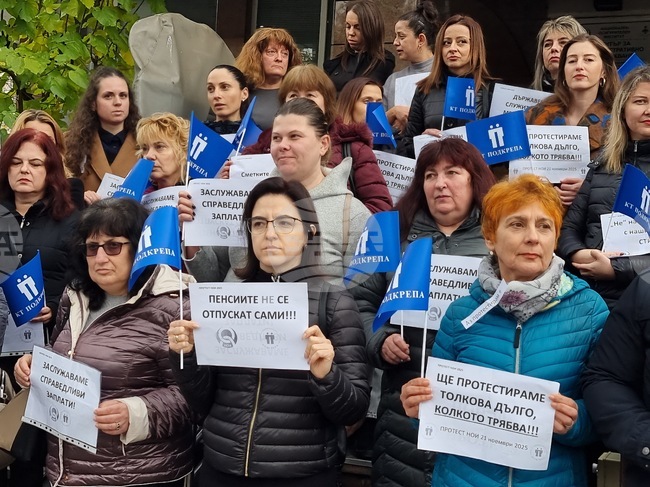 Служители на териториалното поделение на НОИ в Русе излязоха на протест с искане за по-високи заплати