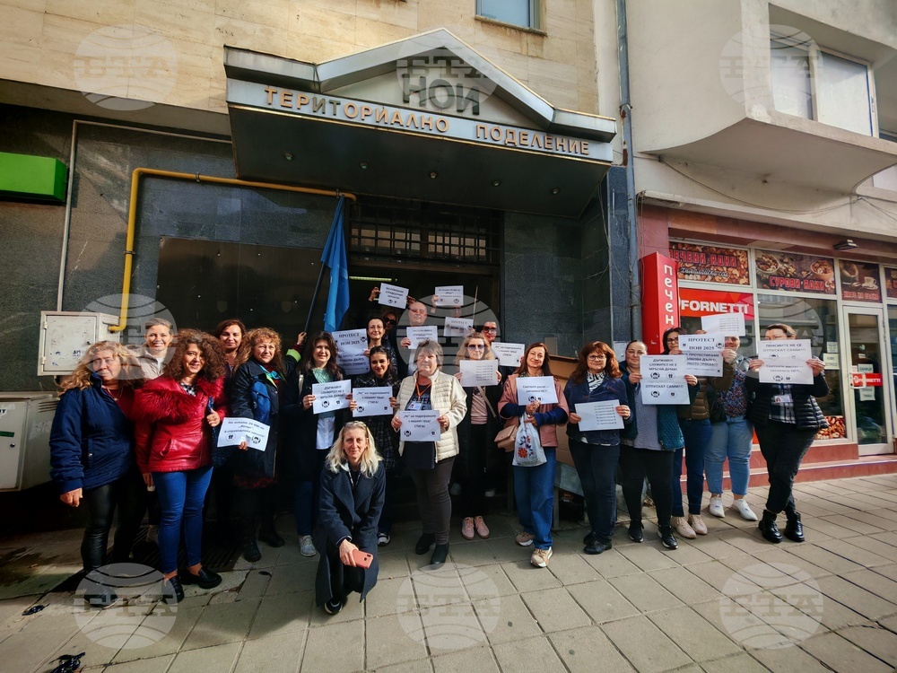 Служители на НОИ в Габрово излязоха на протест
