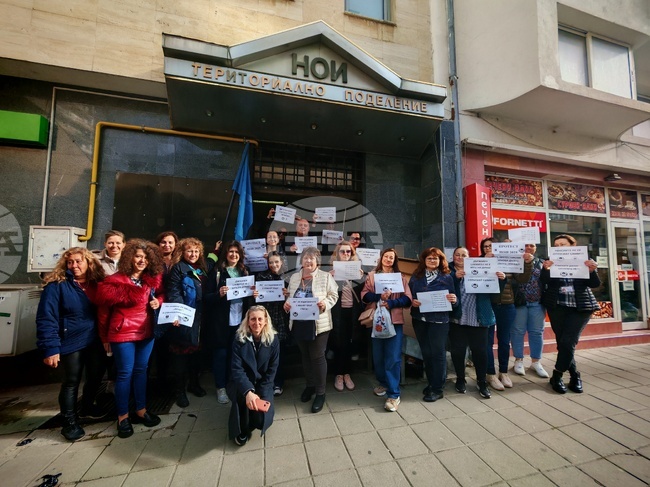 Служители на НОИ в Габрово излязоха на протест