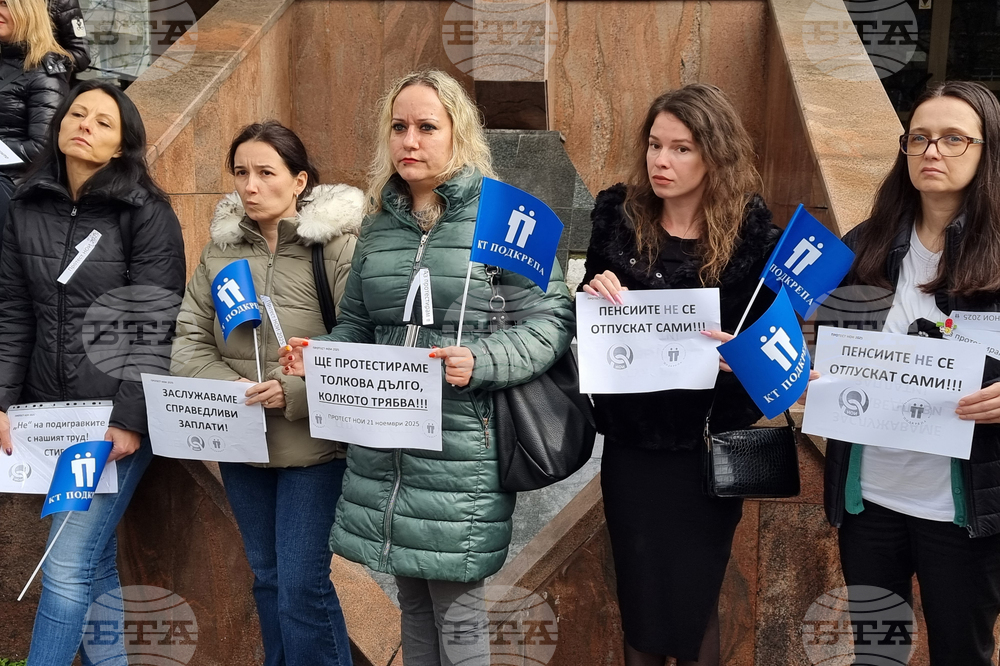 Русе - протест - НОИ