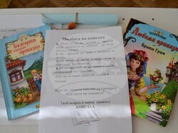 Снимка: Община Кубрат