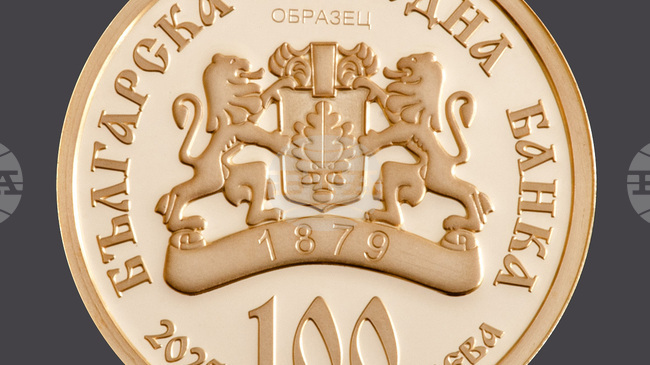 БНБ пуска в обращение от днес златна възпоменателна монета, посветена на Св. Патриарх Евтимий Търновски