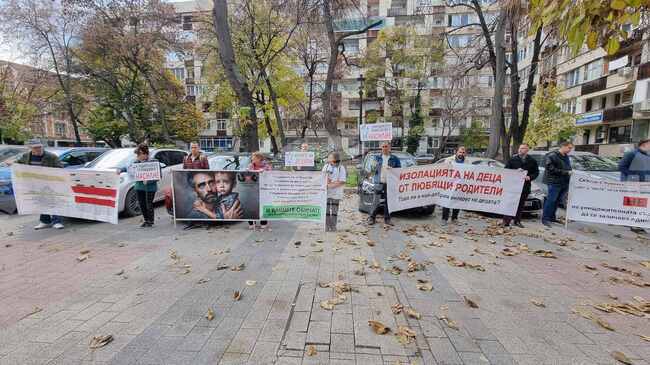 Бащи от Сдружението „Гласът на бащите“ протестираха пред Съдебната палата срещу съдебните решения, касаещи родителските права