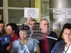 Ямбол - Териториално поделение на НОИ - протест