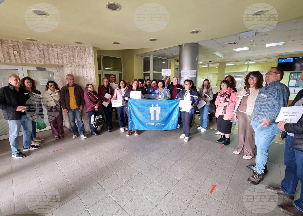 Ямбол - Териториално поделение на НОИ - протест