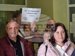 Ямбол - Териториално поделение на НОИ - протест