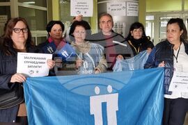 Ямбол - Териториално поделение на НОИ - протест