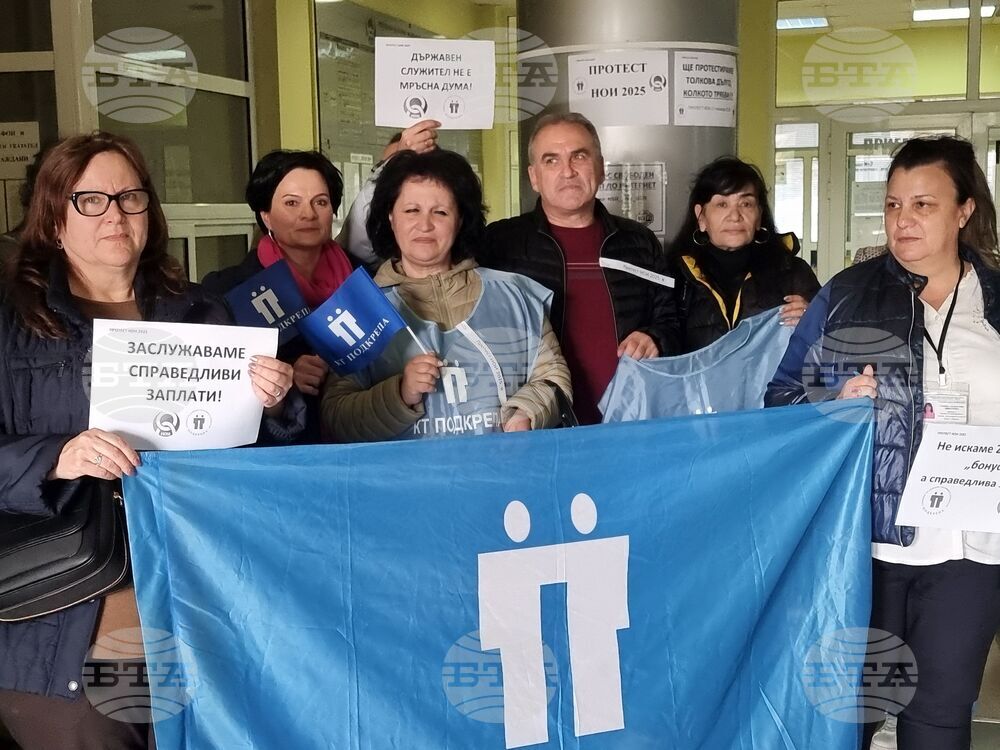 Ямбол - Териториално поделение на НОИ - протест