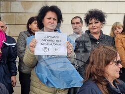 Ямбол - Териториално поделение на НОИ - протест