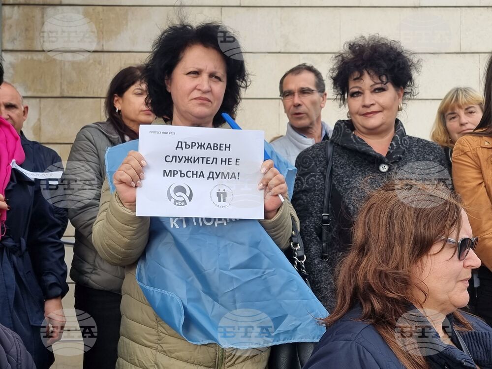 Ямбол - Териториално поделение на НОИ - протест