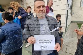 Ямбол - Териториално поделение на НОИ - протест