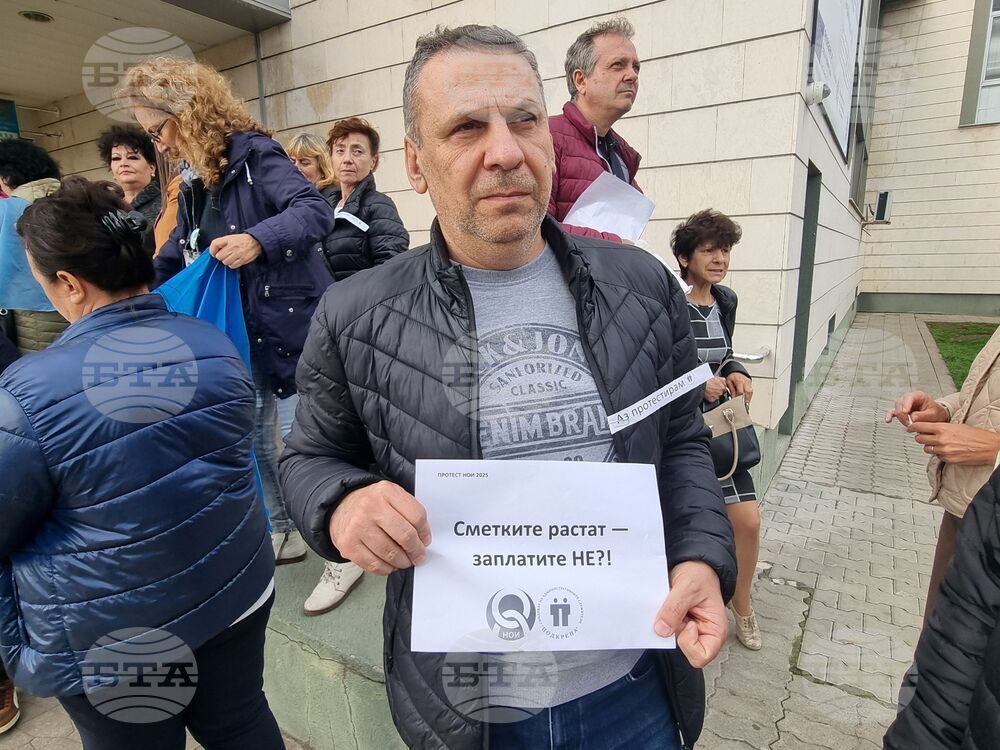 Ямбол - Териториално поделение на НОИ - протест