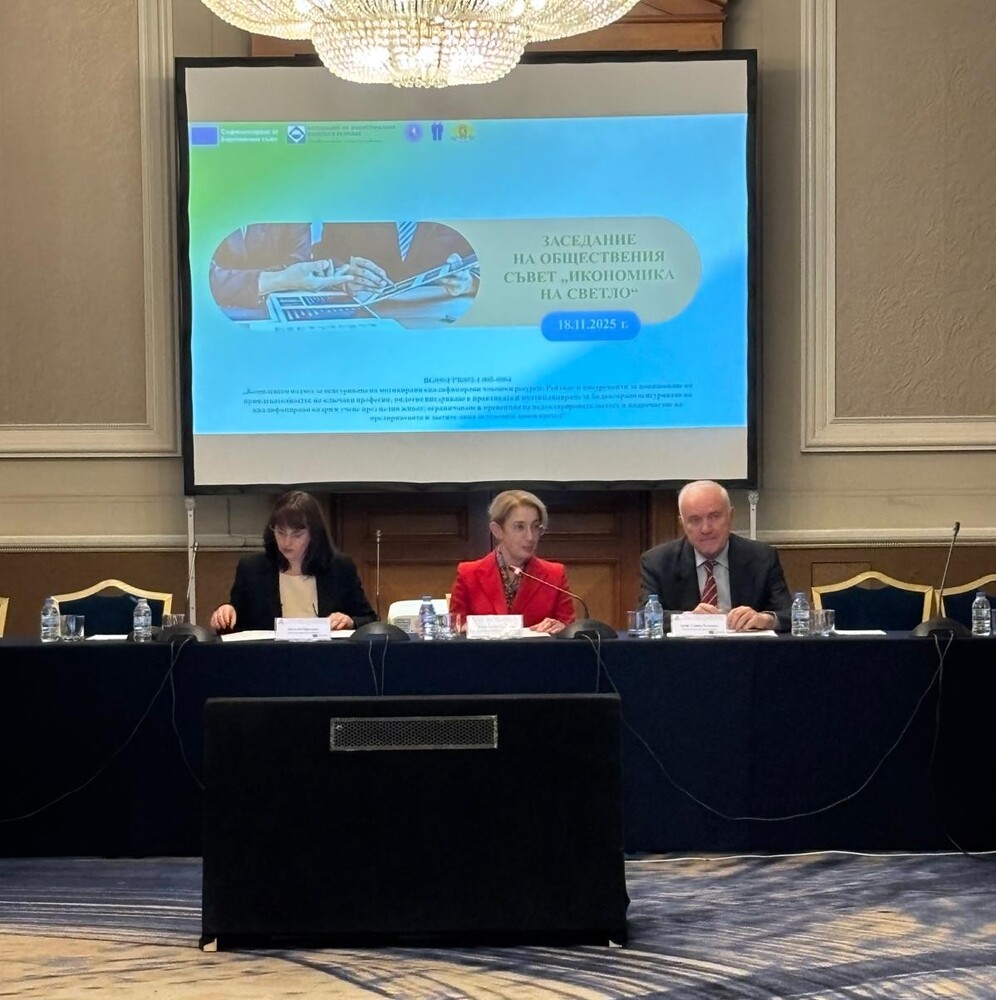 АИКБ: Заместник-министър Наталия Ефремова е новият председател на Обществения съвет „Икономика на светло“