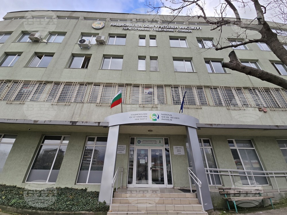 Сливен - Национален осигурителен институт (НОИ) - протест
