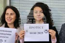 Сливен - Национален осигурителен институт (НОИ) - протест