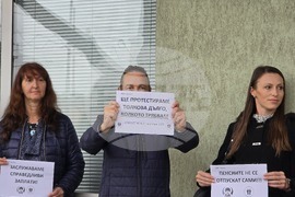 Сливен - Национален осигурителен институт (НОИ) - протест