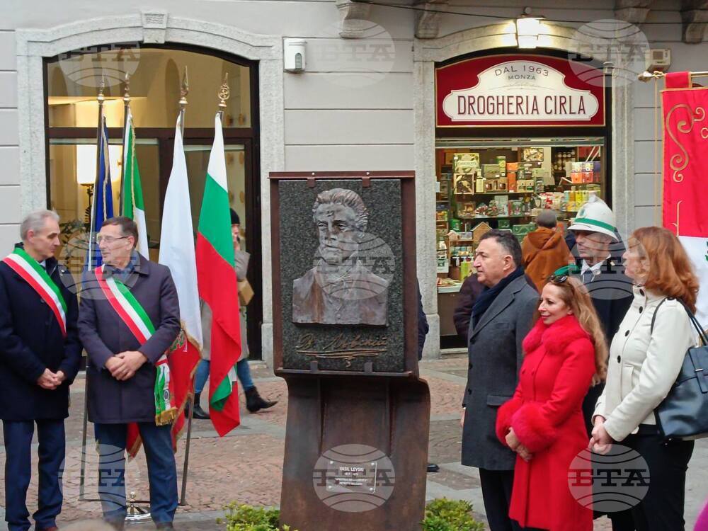 Барелеф на Апостола Васил Левски бе открит в италианския град Монца, съобщиха от Община Карлово