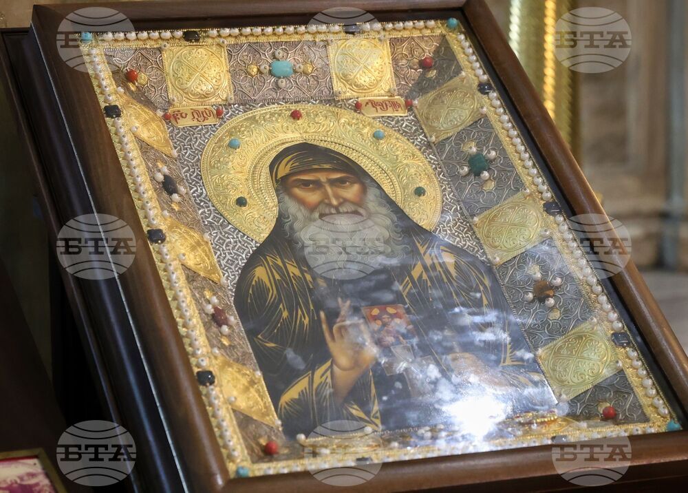 Бургас - свети Гавриил - мощи - светини