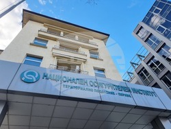 Перник - ТП - НОИ - протест