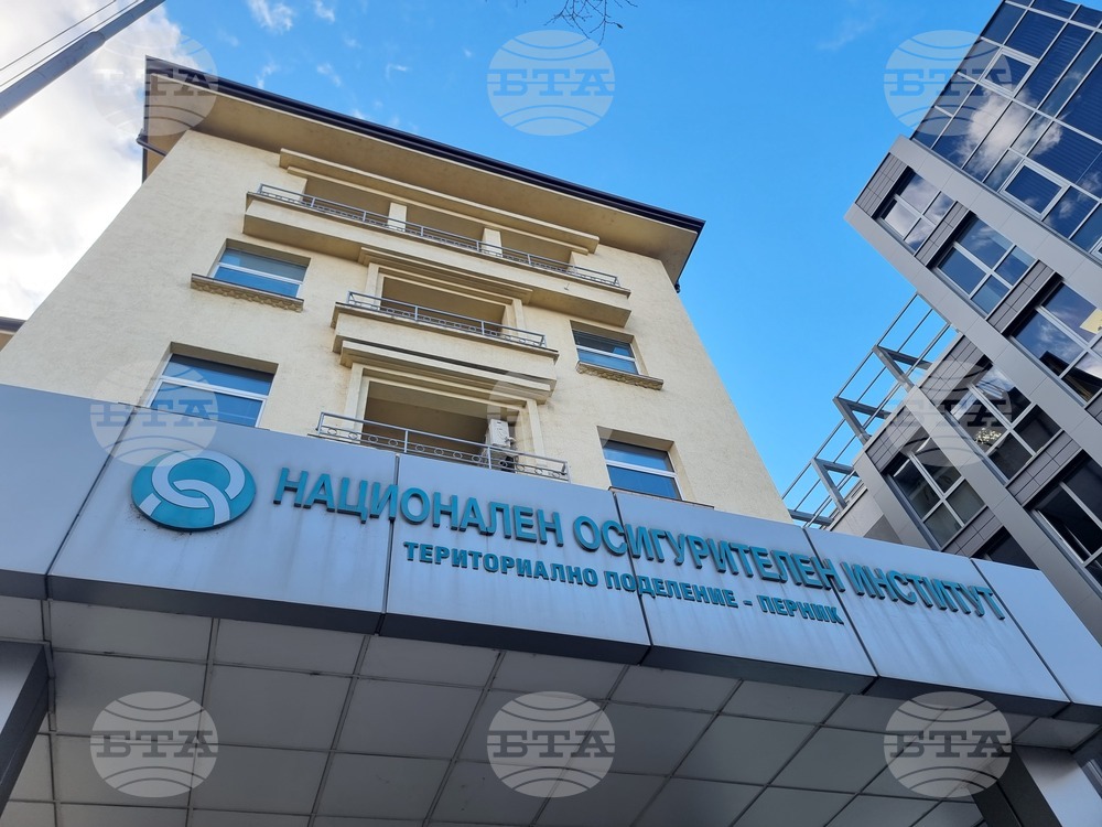 Перник - ТП - НОИ - протест