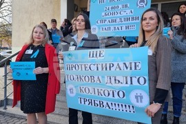 Перник - ТП - НОИ - протест