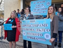 Перник - ТП - НОИ - протест
