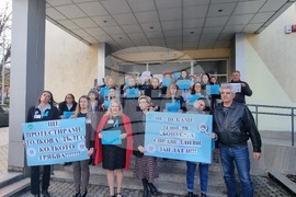 Перник - ТП - НОИ - протест