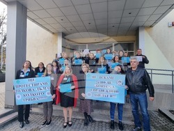 Перник - ТП - НОИ - протест