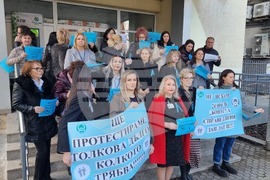 Перник - ТП - НОИ - протест