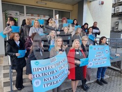 Перник - ТП - НОИ - протест