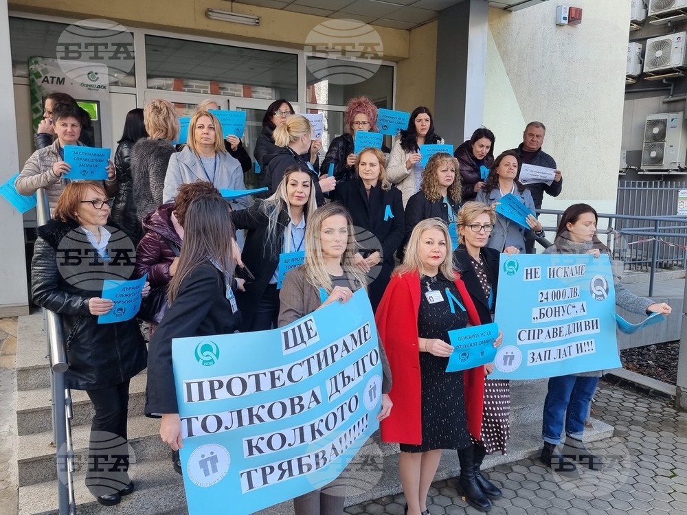 Перник - ТП - НОИ - протест