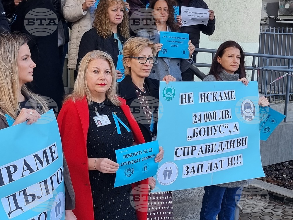 Перник - ТП - НОИ - протест