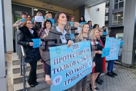 Перник - ТП - НОИ - протест