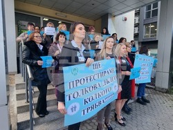 Перник - ТП - НОИ - протест