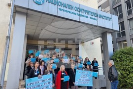 Перник - ТП - НОИ - протест