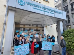Перник - ТП - НОИ - протест