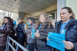 Перник - ТП - НОИ - протест