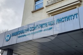 Перник - ТП - НОИ - протест