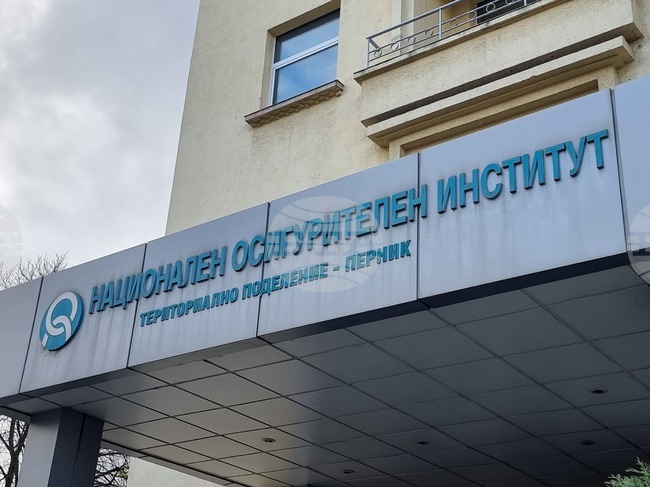 От началото на 2026 година електронният портал на НОИ става единна точка за предоставяне на административни и справочни услуги