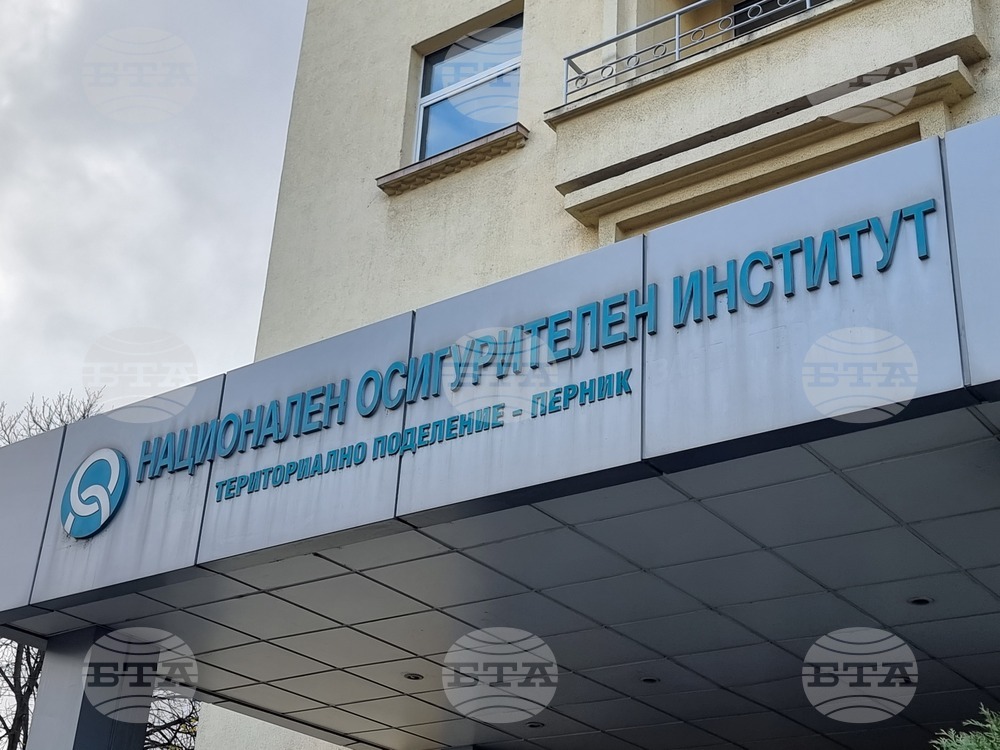 Перник - ТП - НОИ - протест