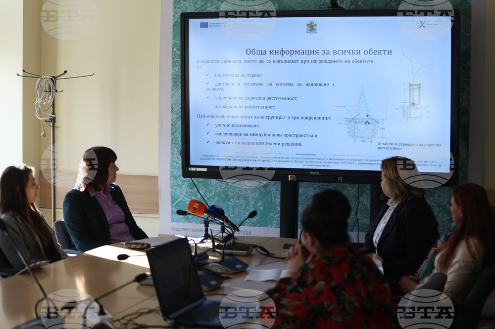 „Зелени мерки за по-чист въздух в Столична община" - пресконференция