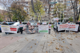 Пловдив - протест - сдружение „Гласът на бащите“