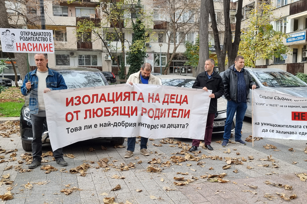 Пловдив - протест - сдружение „Гласът на бащите“
