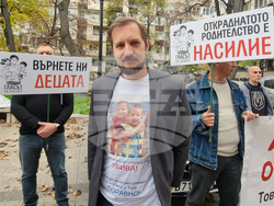 Пловдив - протест - сдружение „Гласът на бащите“