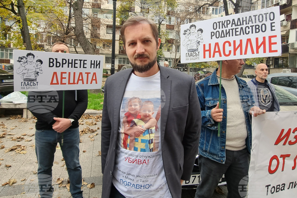 Пловдив - протест - сдружение „Гласът на бащите“
