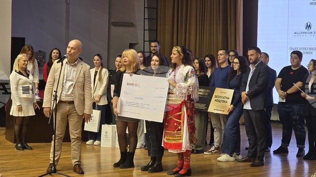 Студенти на УНСС представиха визията си за Бранд България на първия конгрес на Катедра „Икономика на туризма“