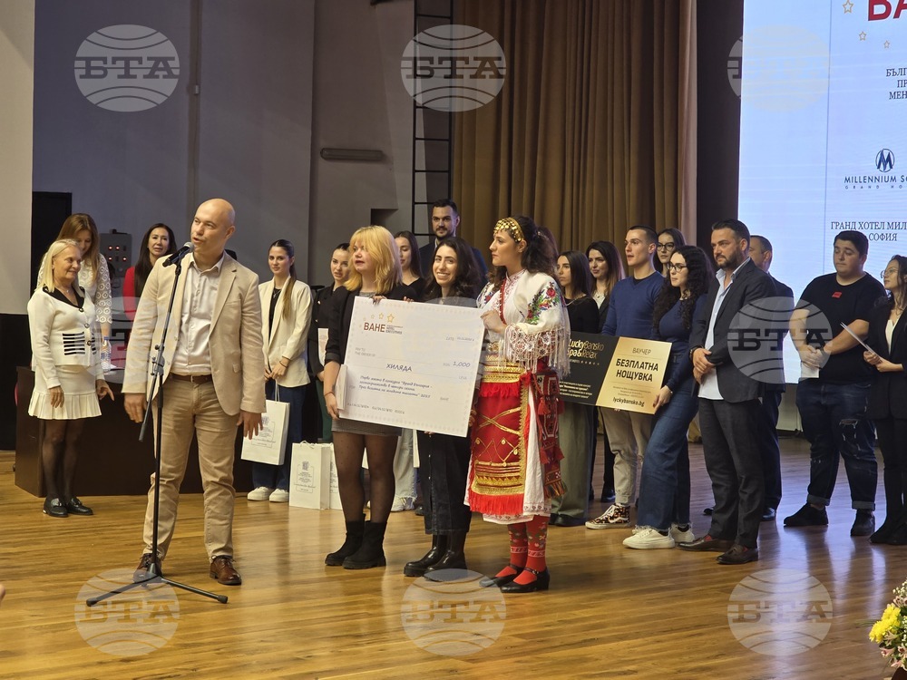 Студенти на УНСС представиха визията си за Бранд България на първия конгрес на Катедра „Икономика на туризма“