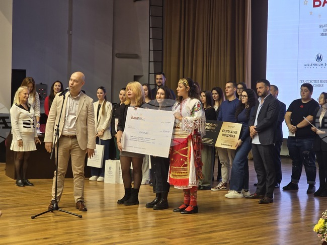 Студенти на УНСС представиха визията си за Бранд България на първия конгрес на Катедра „Икономика на туризма“