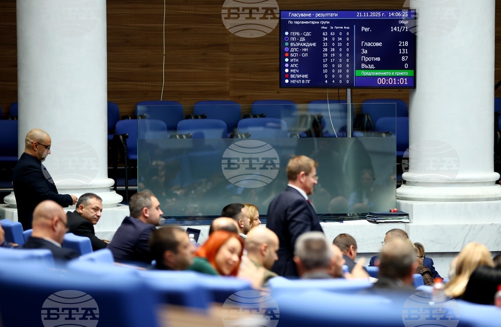 Parliament Adopts on First Reading Bulgaria's First Euro Budget 